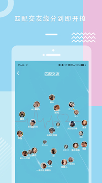 糖心VLOG免费 v3.3.0 安卓版图3