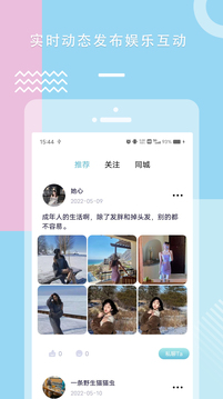 糖心VLOG免费 v3.3.0 安卓版图4
