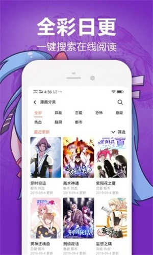 嘿嘿连载解锁版图3