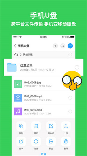与你数据玩家的聊天软件手机版截图4