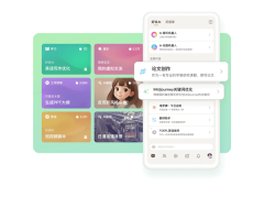好说AI手机版截图1