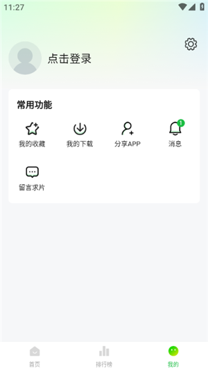 小柠檬电视剧免费观看电视剧最新版图1