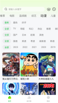 小柠檬电视剧免费观看电视剧最新版图2