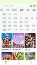 小柠檬电视剧免费观看电视剧最新版图3