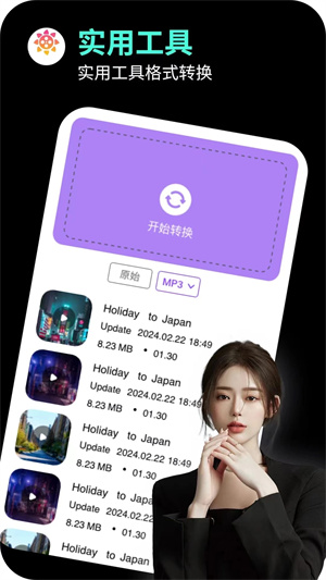 海角社区2025最新版