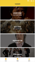 柠檬影视免费高清电视剧高清版-图3