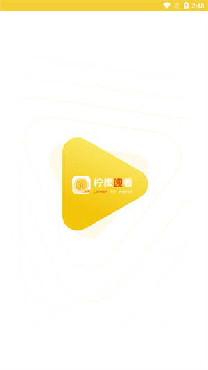 柠檬影视免费高清电视剧高清版-图4