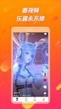 辣椒短视频安装 v2.0.2 安卓版-图1