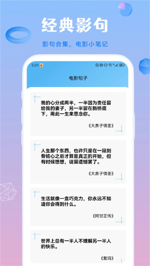 蜂鸟影院电视剧免费观看版-图1