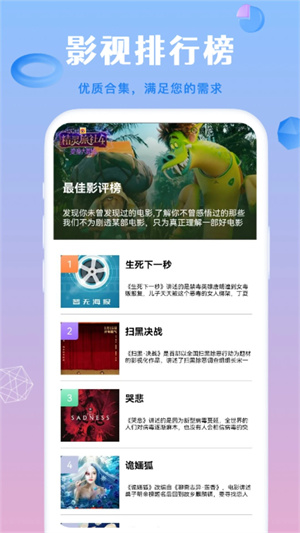 蜂鸟影院电视剧免费观看版-图4