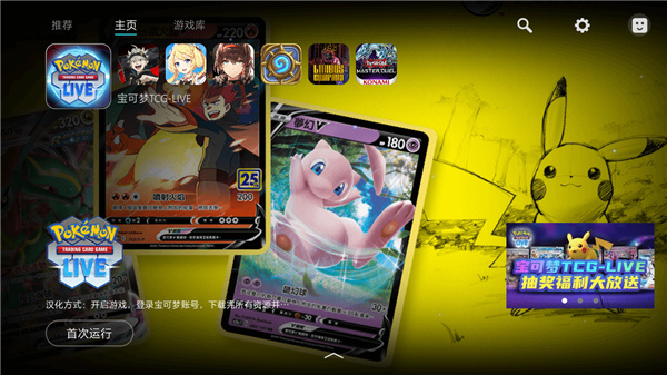 KUYO游戏盒子 v2.0.11346 安卓版