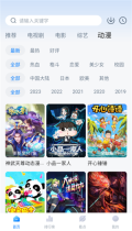 777影视免费追剧无广告 v2.5.4 安卓版-图2