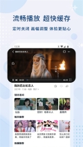 0855影视大全手机免费追剧版截图2