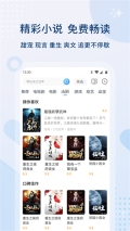 0855影视大全手机免费追剧版截图3