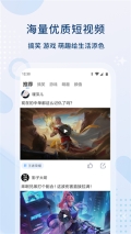 0855影视大全手机免费追剧版截图4