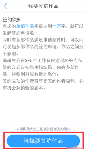 白熊阅读免费 v2.1.5 最新版图2