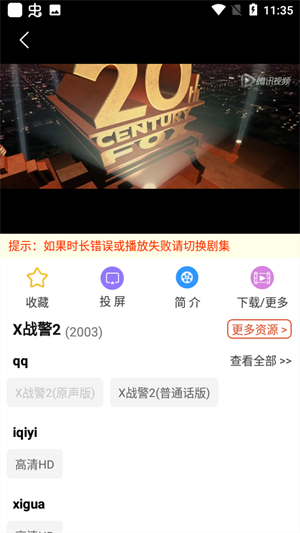 黄昏影院电视剧免费观看完整版-图2