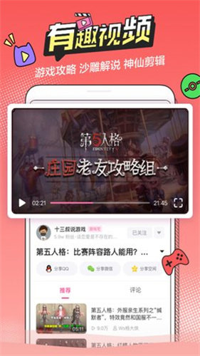 B次元正式版-图2