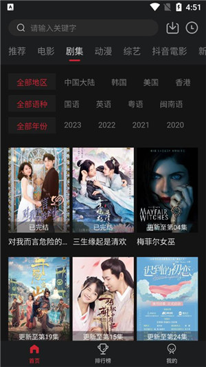 COKEMV影视最新版-图1