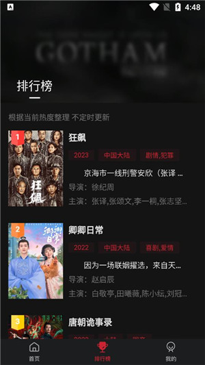 COKEMV影视最新版-图2