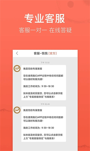 高人汇免费算命安装 v7.47 安卓版(1)