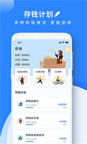 Goodnotes最新版(2)