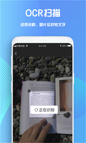Goodnotes最新版(4)