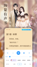疯读小说去广告清爽版