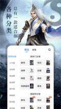 疯读小说去广告清爽版