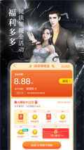 疯读小说去广告清爽版