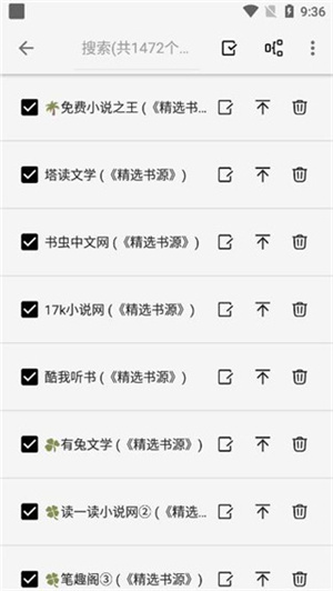 柚子阅读永久VIP去广告版图3