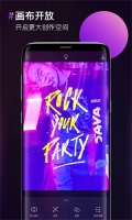 图片合成器手机版