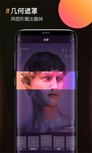 图片合成器手机版