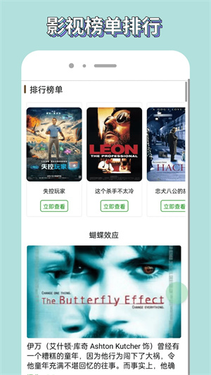歪歪影视观看免费完整版-图1