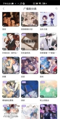 乐可广播剧在线收听高清完整版截图1