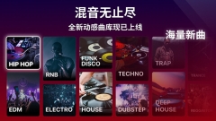 edjing Mix DJ打碟混音神器 v7.10.01 安卓版截图3