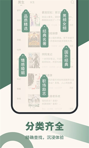 藏书阁免费无弹窗小说版图2