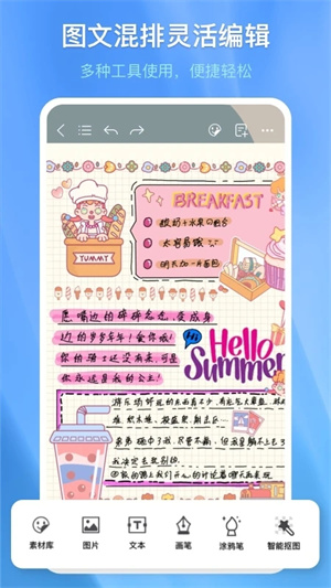 千本笔记正版