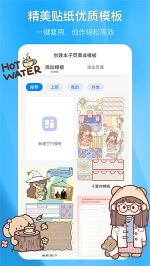 千本笔记正版