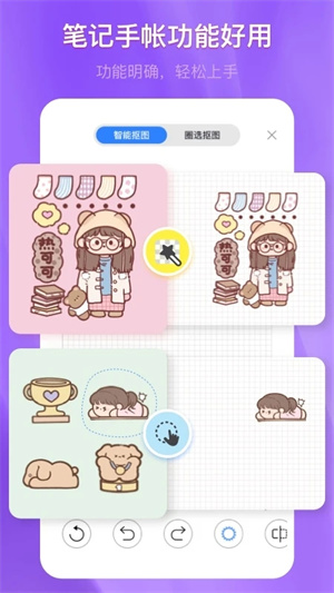 千本笔记正版