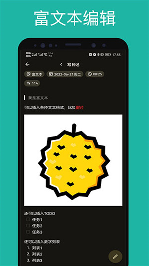 榴莲日记最新版-图5