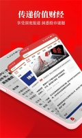 红周刊 v3.1.2 安卓版图4