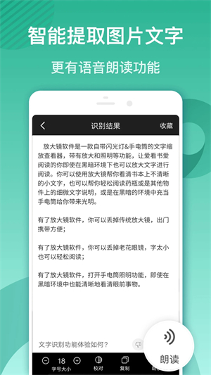 放大镜安装放大5000倍 v6.34 安卓版