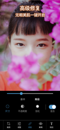 PS修图软件手机版