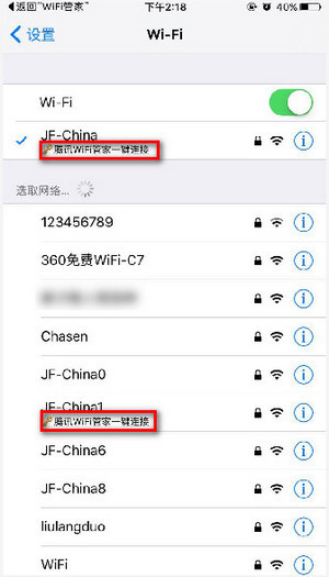 腾讯wifi管家免费安装 v3.9.15 安卓版
