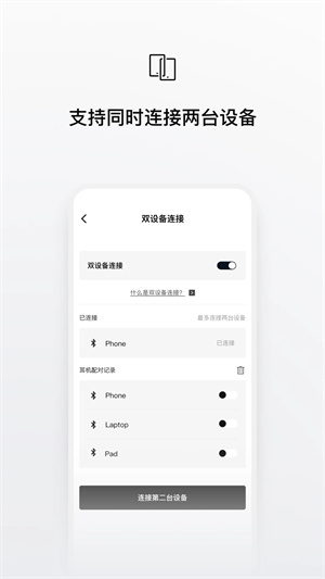 Shokz 安装 v4.0.3 安卓版