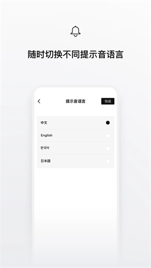 Shokz 安装 v4.0.3 安卓版