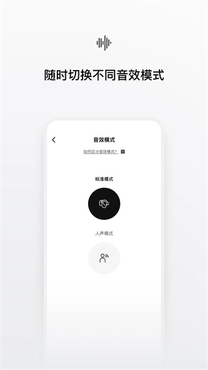 Shokz 安装 v4.0.3 安卓版