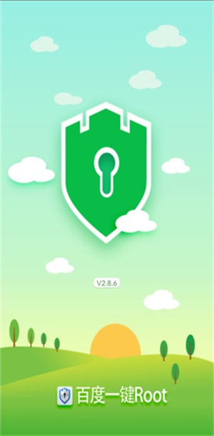 百度一键Root工具手机版图2