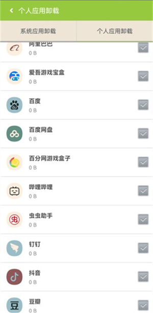 百度一键Root工具手机版图4